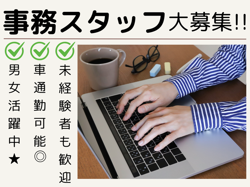 エヌテイケイ物流株式会社【派遣先】神奈川県伊勢原市歌川のアルバイト・バイト求人情報-17