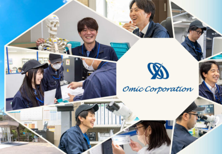 株式会社オーミックのアルバイト・バイト求人情報-02