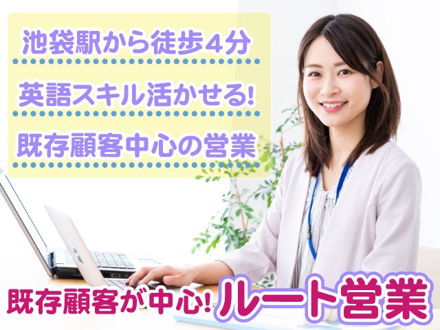 華興株式会社の求人・転職情報