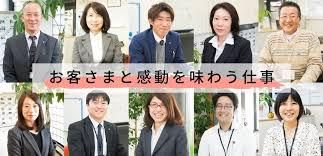 太陽ハウジング株式会社の求人・転職情報