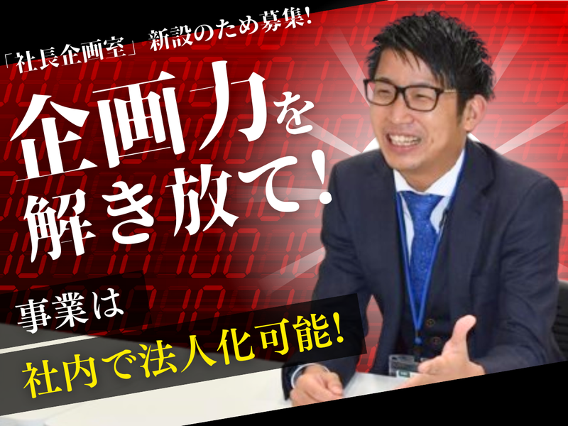 株式会社こもれびの求人・転職情報