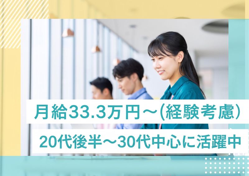 医療法人社団中央白報会の求人・転職情報