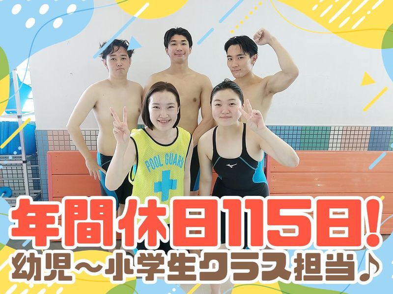 株式会社ウエルネスライフの求人・転職情報