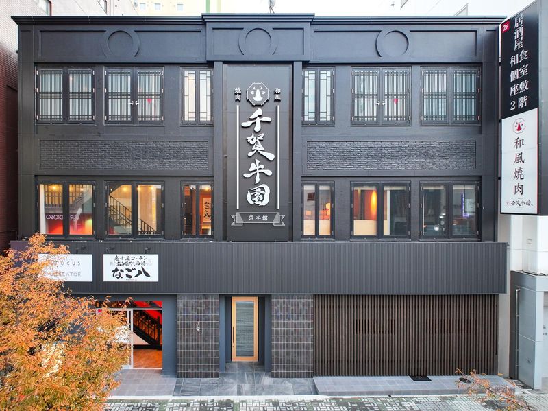 千賀牛園　栄本館のアルバイト・バイト求人情報-01