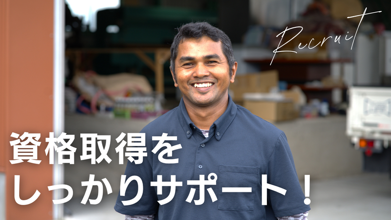 テクノスライフ株式会社のアルバイト・バイト求人情報-03