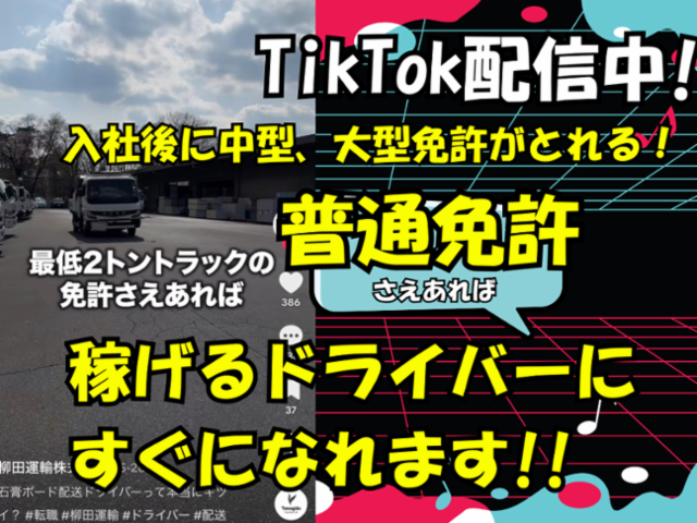 マルアサ梱包商会有限会社の求人・転職情報