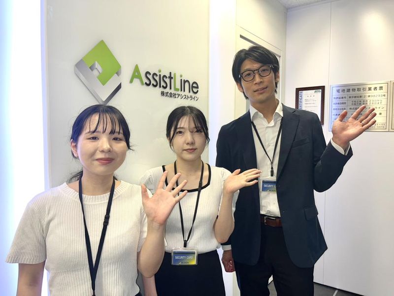 アシストライン　東京本社のアルバイト・バイト求人情報-03