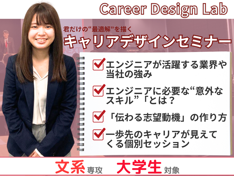 株式会社ビーネックステクノロジーズ