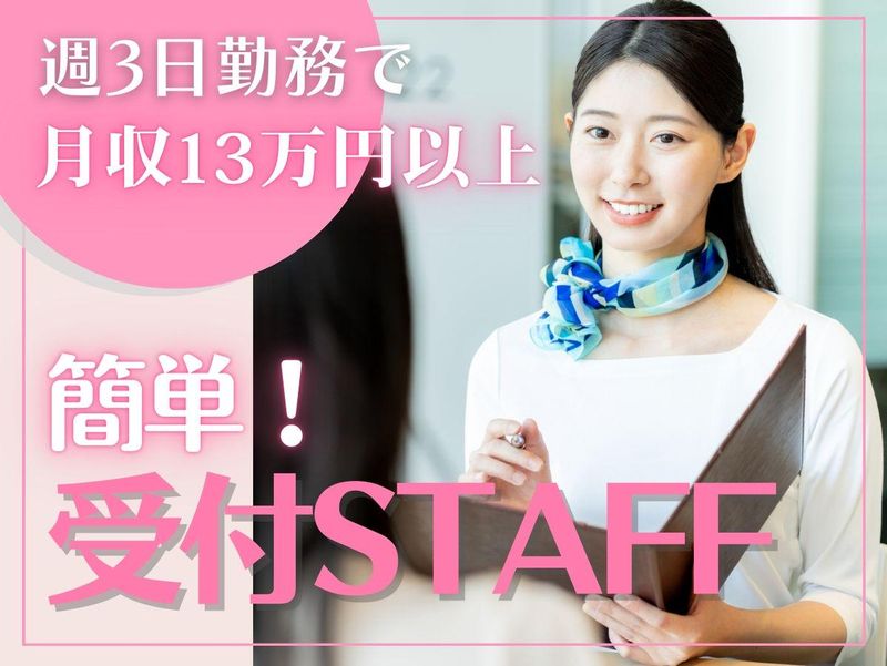 株式会社アール・エス・シーの求人・転職情報