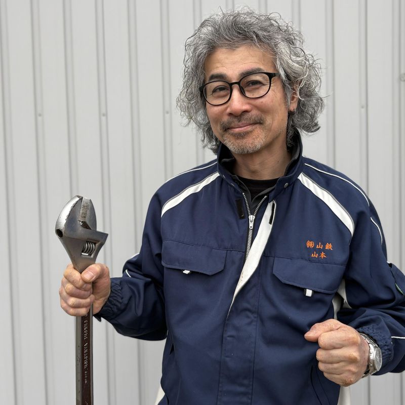 株式会社山鉄の求人・転職情報