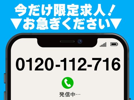 グリーン警備保障株式会社　蒲田支社のアルバイト・バイト求人情報-05