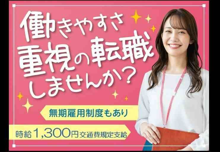 トランスコスモス株式会社の求人・転職情報