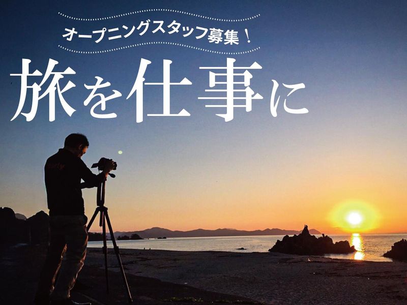 株式会社リバティーの求人・転職情報