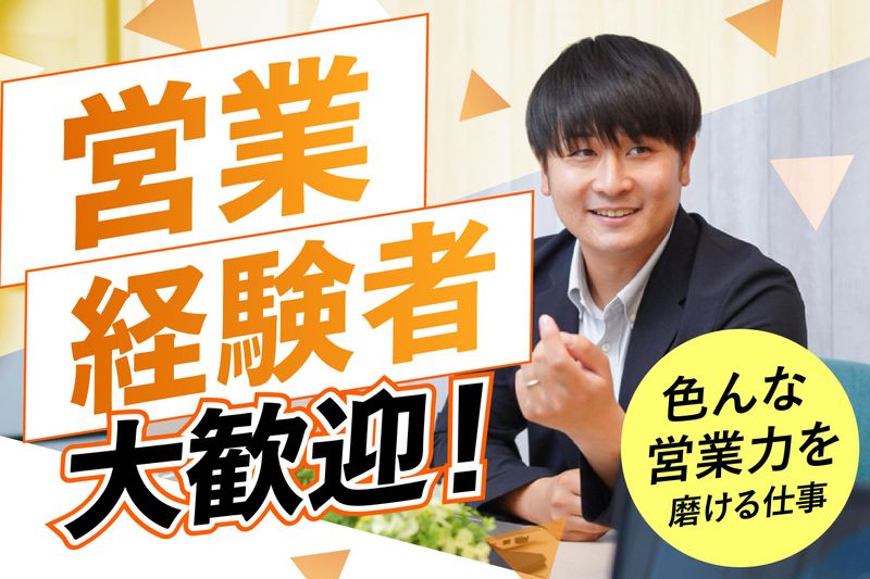 株式会社TOC-0002の求人・転職情報