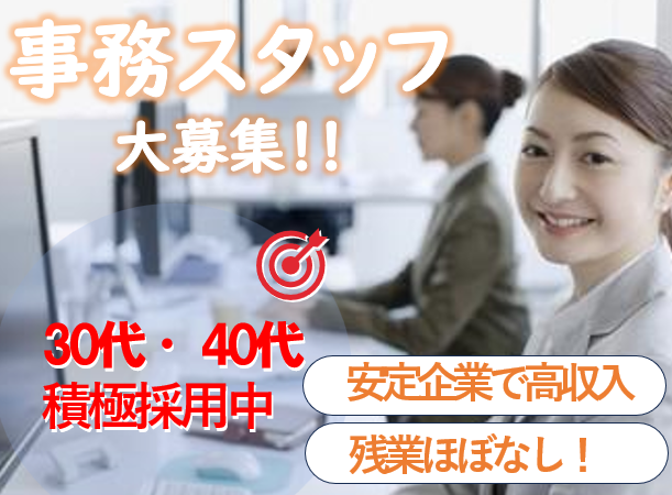 株式会社ホンダアリフの求人・転職情報