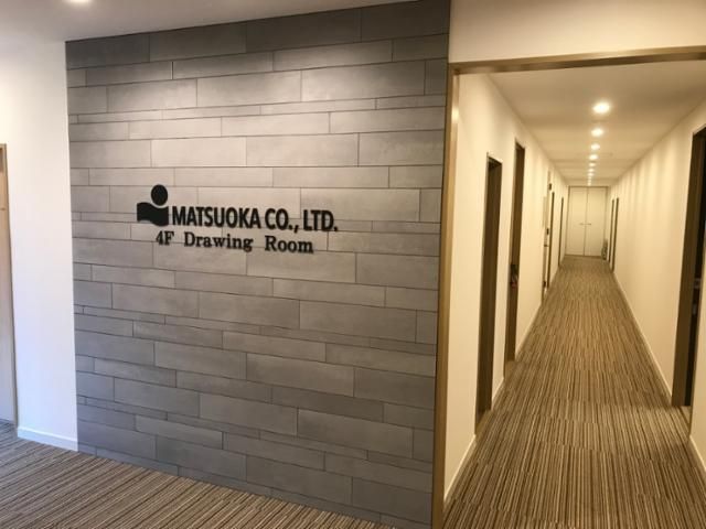 株式会社松岡の求人・転職情報