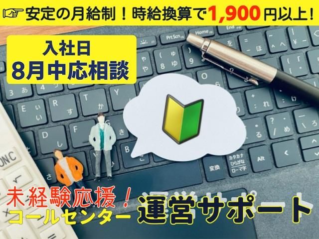 株式会社ＮＴＴネクシアの求人・転職情報