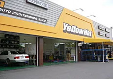 イエローハット高浜店のアルバイト・バイト求人情報