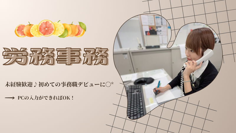 株式会社フレッシュ青果の求人・転職情報