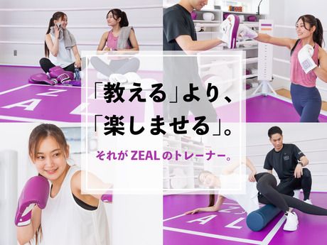 株式会社ZEALの求人・転職情報