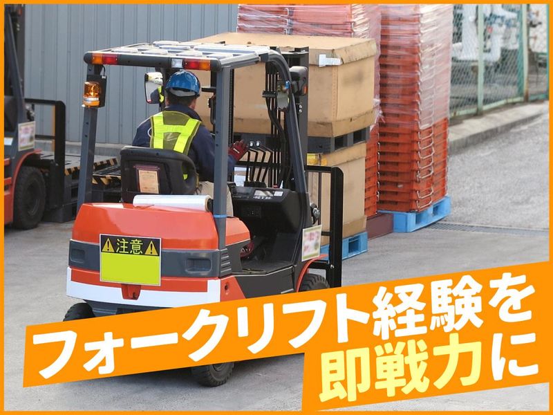 河淳株式会社の求人・転職情報