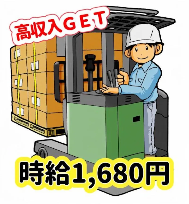 株式会社ナンワ