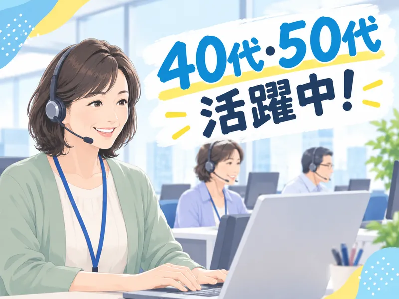 株式会社ウィルオブ・ワークの求人・転職情報