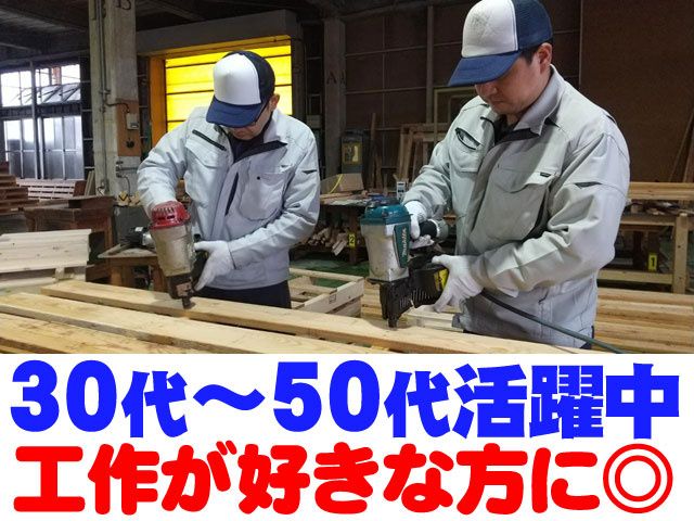 株式会社 ケイマスの求人・転職情報