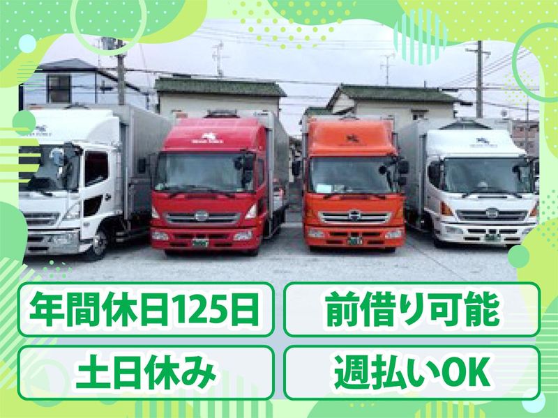 株式会社ＴＲＡＮＳ　ＦＯＲＣＥの求人・転職情報