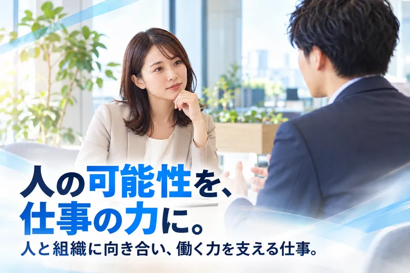 アイガ電子工業株式会社　茨城 日立市 千石町の求人・転職情報