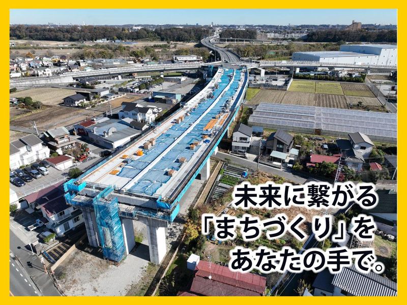 神奈川県の求人・転職情報