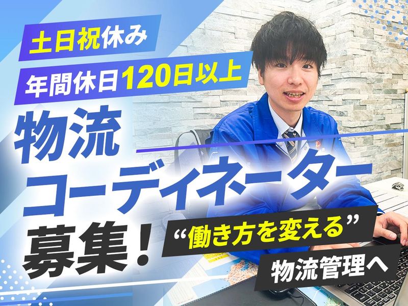 株式会社つばめ急便の求人・転職情報