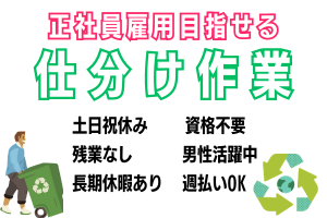 株式会社Rian Japanの求人情報