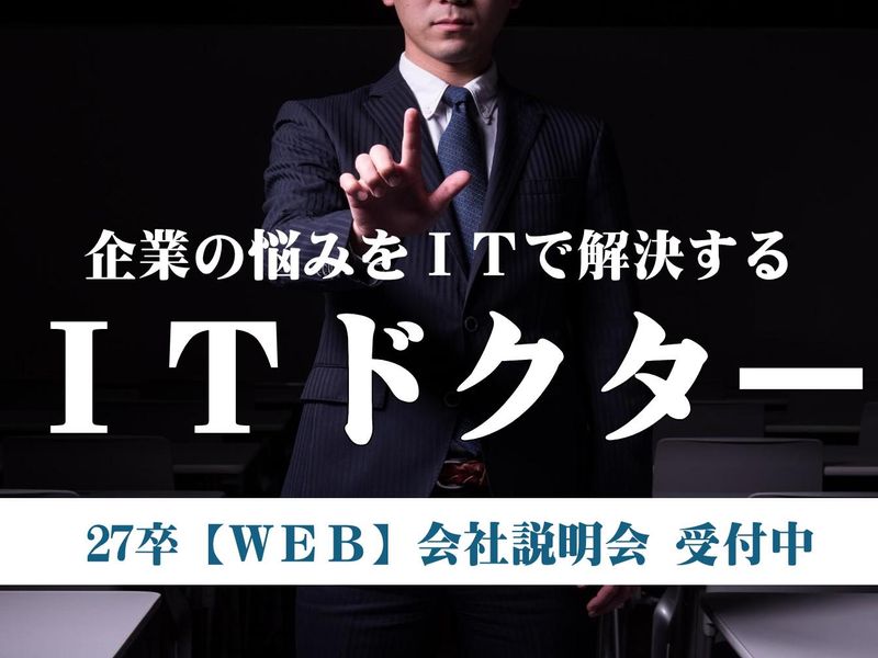 株式会社シンカーミクセル