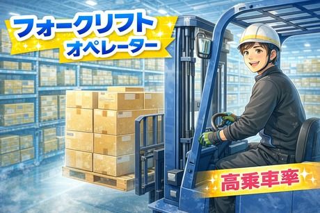 コツヨシ株式会社