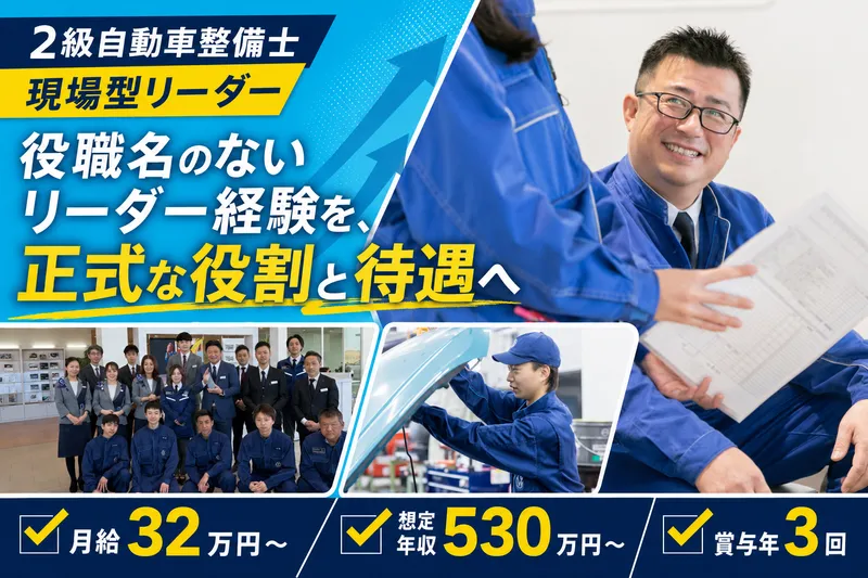 株式会社フォレストの求人・転職情報