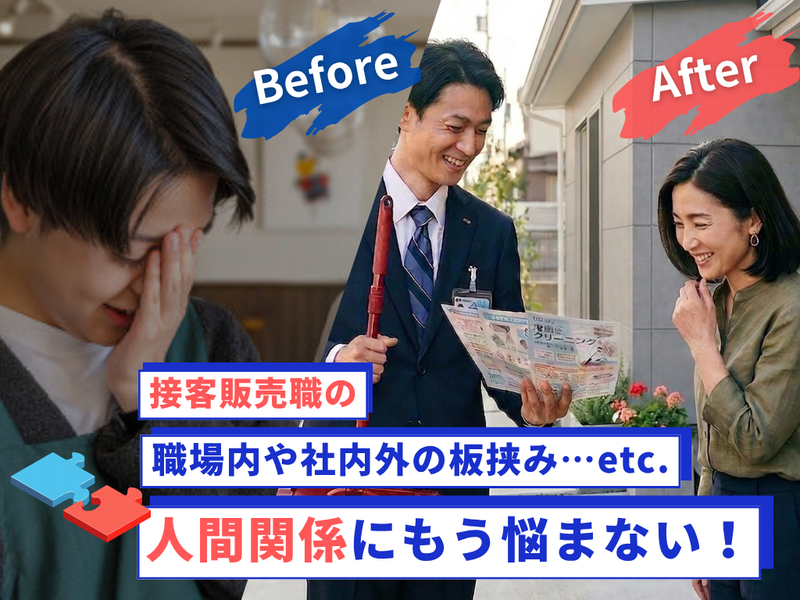 株式会社アベニューの求人・転職情報