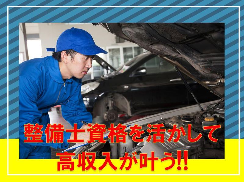 おもしろレンタカー野田本店のアルバイト・バイト求人情報-02