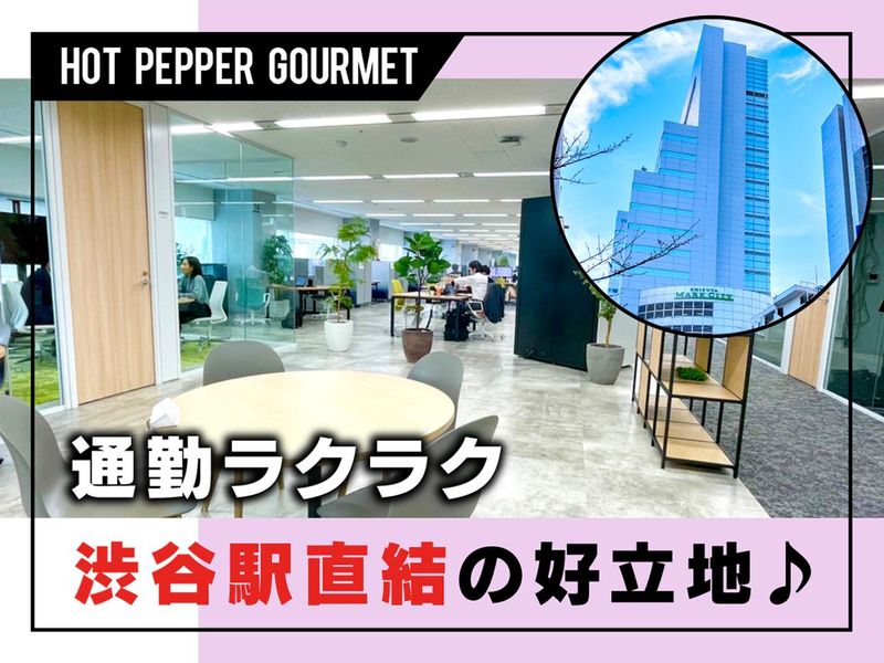株式会社ヒューマンワークの求人・転職情報
