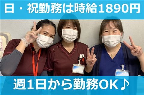 武南病院のアルバイト・バイト求人情報-13