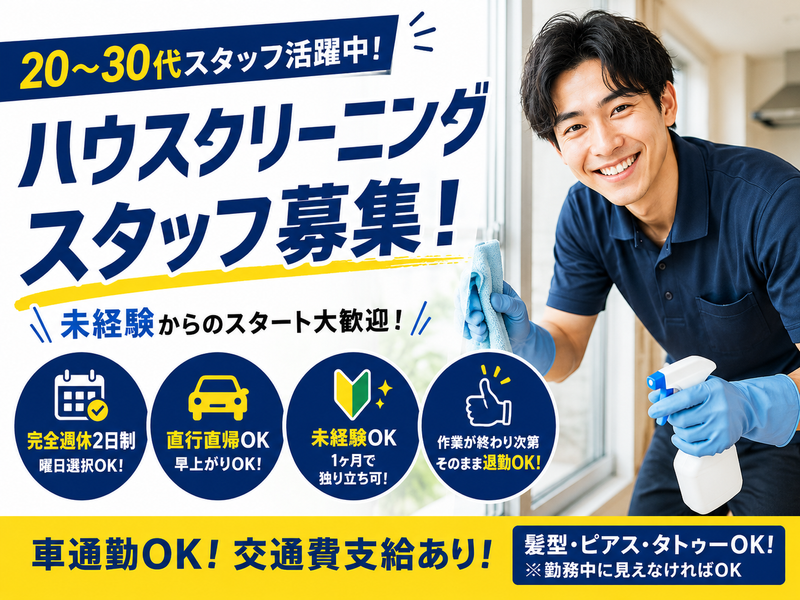 株式会社ｓｈｉｎｅ　ｈｅａｒｔｓの求人・転職情報
