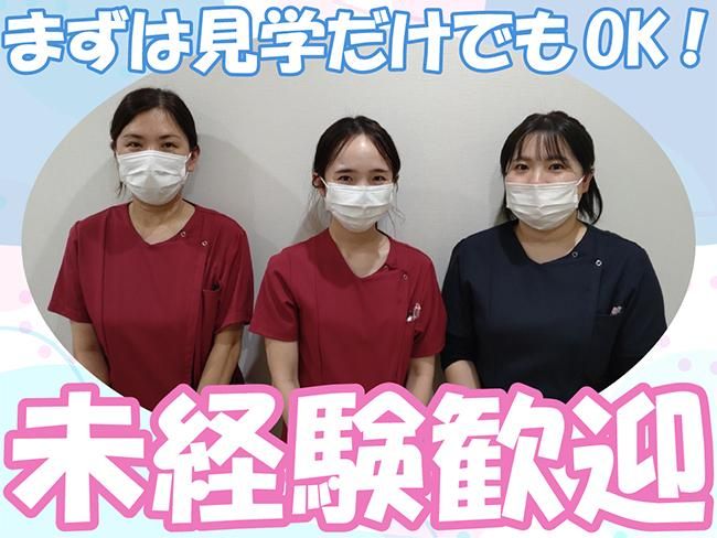 公益社団法人京都保健会の求人・転職情報