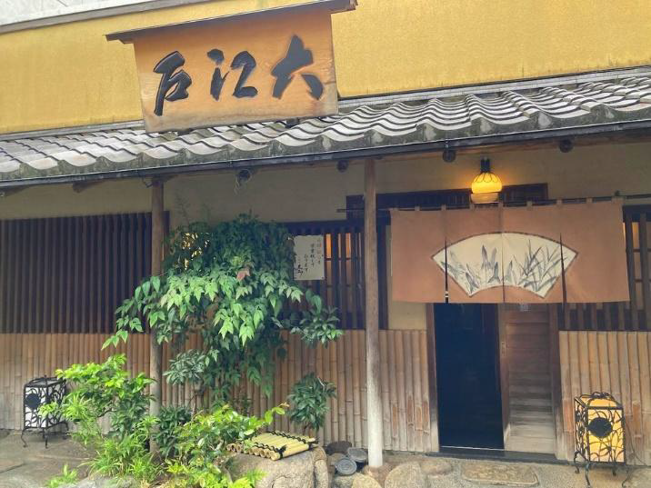 うなぎ割烹　大江戸　南青山店(株式会社大江戸)のアルバイト・バイト求人情報-02