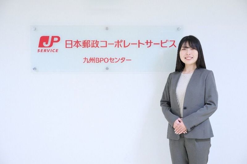 日本郵政コーポレートサービス株式会社の求人・転職情報