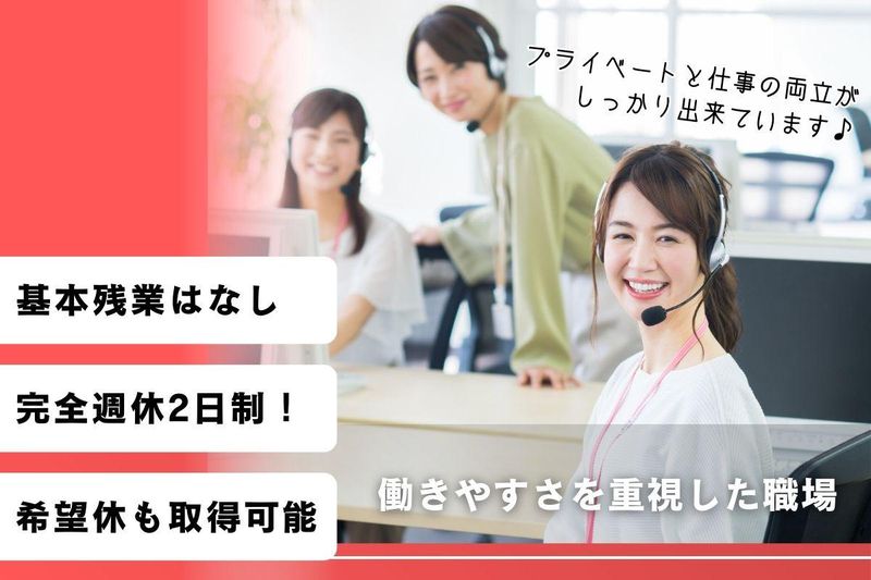 株式会社アイユースのアルバイト・バイト求人情報-10