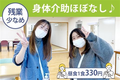 社会福祉法人うぐいす会の求人・転職情報