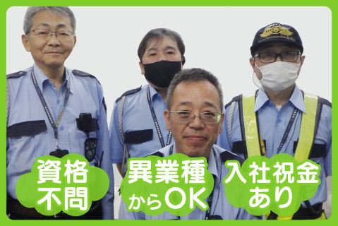 アラコム株式会社