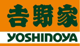 吉野家57号線長崎諫早店の派遣求人情報