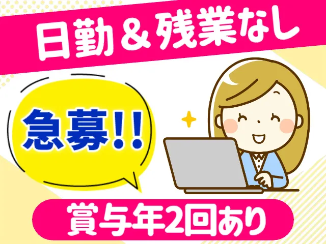 ブイファッション仙台株式会社のアルバイト・バイト求人情報