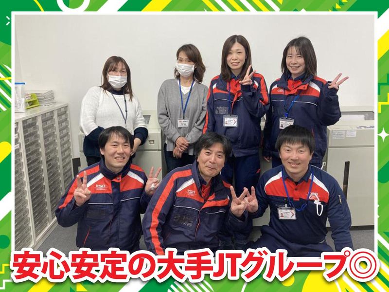 TSネットワーク京都流通センターのアルバイト・バイト求人情報-02